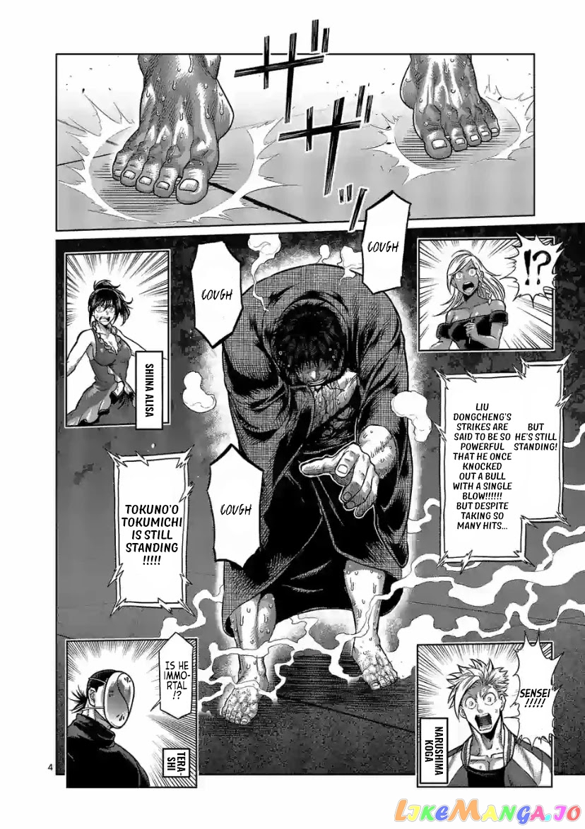 Kengan Omega Chapter 114 image 04